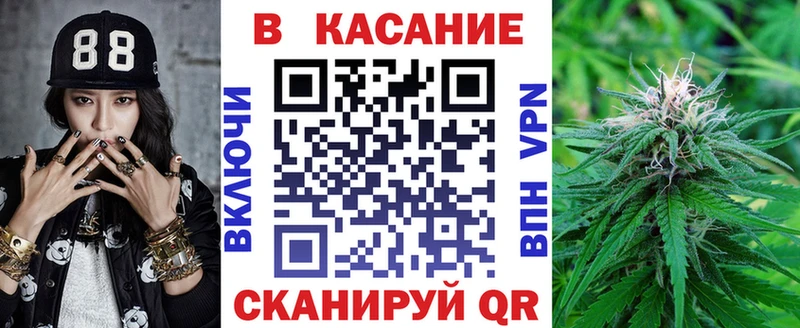 Наркошоп купить ГАШ АМФЕТАМИН МЕТАДОН Cocaine А ПВП Мефедрон Мариинский Посад