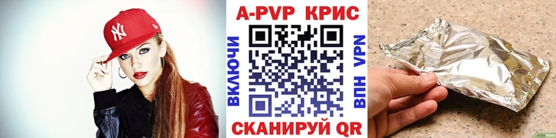 A-PVP мука Мариинский Посад