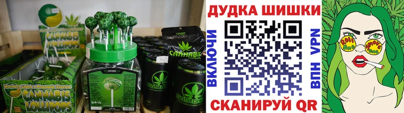 Canna-Cookies конопля  Купить закладки  Мариинский Посад 
