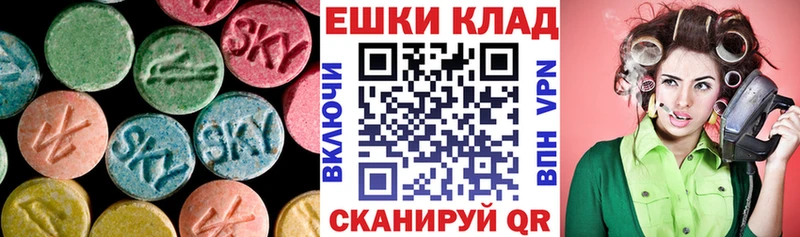Купить закладки  Мариинский Посад  Ecstasy 280 MDMA 