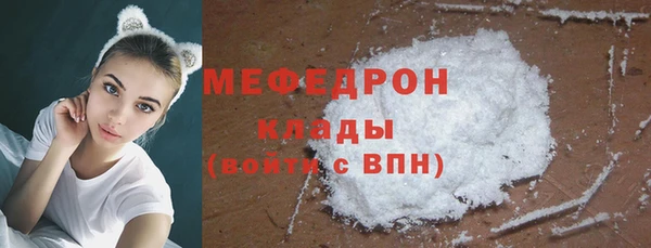 прущий лед Белокуриха