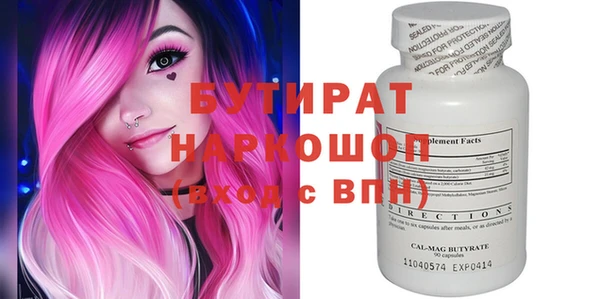 гашиш Богданович