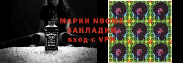 стаф Беломорск