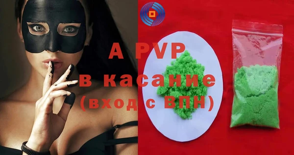 прущий лед Белокуриха