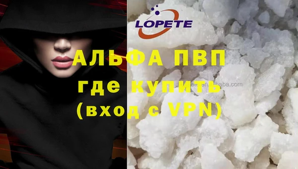 MDMA Бородино