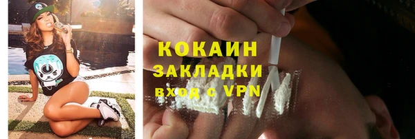 меф VHQ Богородск