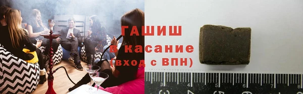 стаф Беломорск