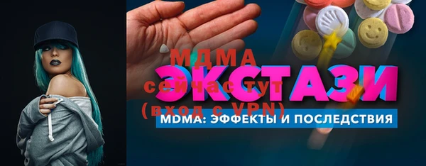 прущий лед Белокуриха