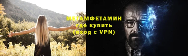 твердый Богородицк