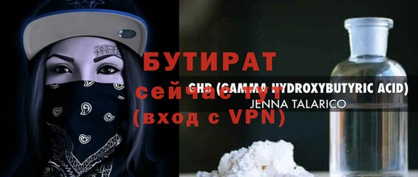 прущие крисы Белоозёрский