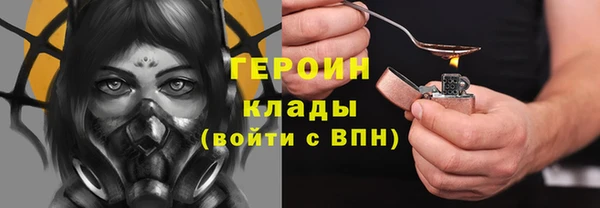 стаф Беломорск
