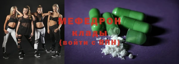 стаф Беломорск