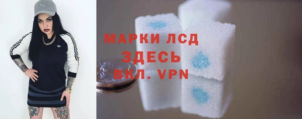 твердый Богородицк