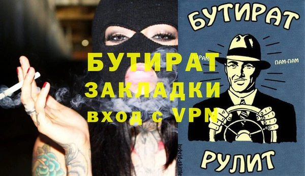 прущий лед Белокуриха