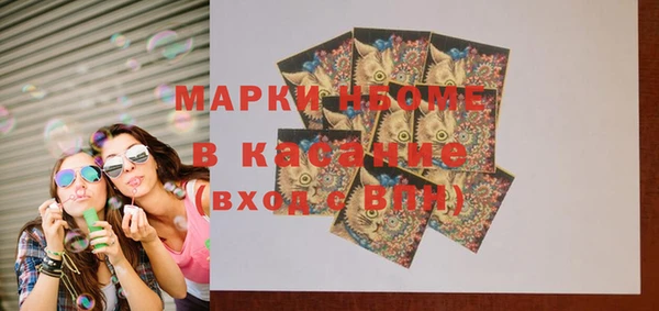 стаф Беломорск