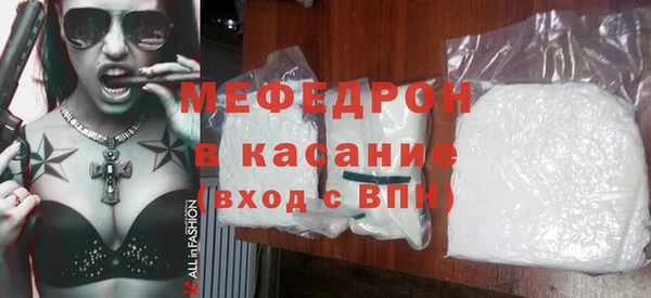 прущий лед Белокуриха