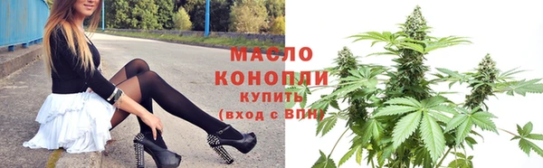 стаф Беломорск