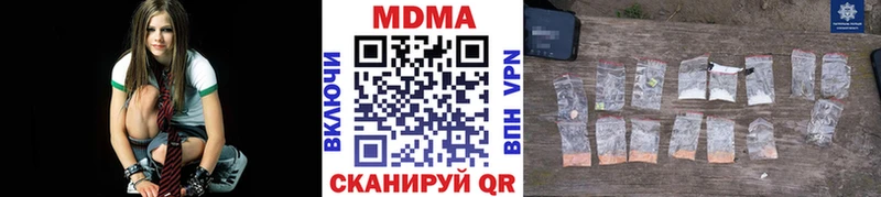 Купить где  Мариинский Посад  MDMA crystal 