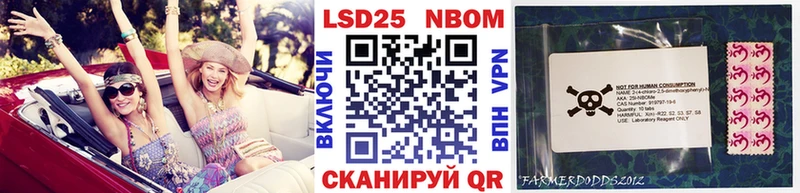 Купить  Мариинский Посад  Марки NBOMe 1,8мг 